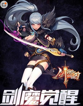 疾风剑魂宝石时装获取全攻略