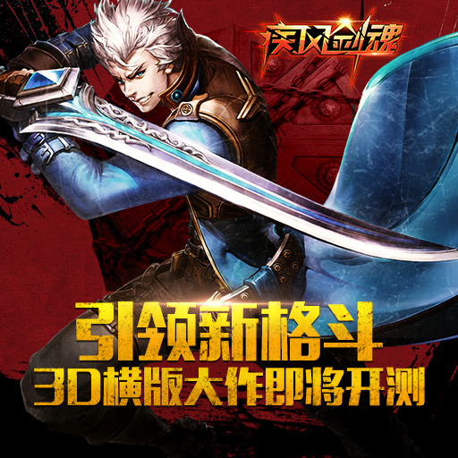 【游戏】手机游戏|网络游戏|单机游戏|游戏装备_天极网游戏频道