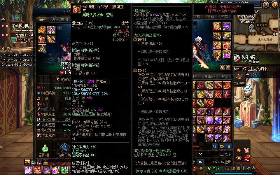 海洋卫士游戏