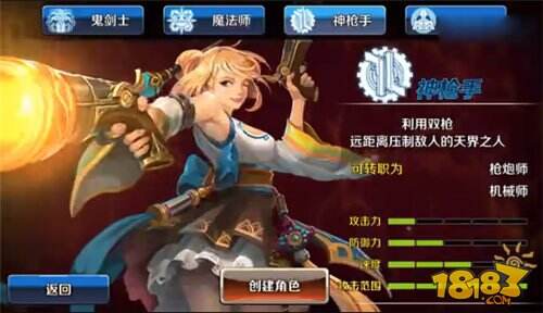 dnf什么英雄刷图快