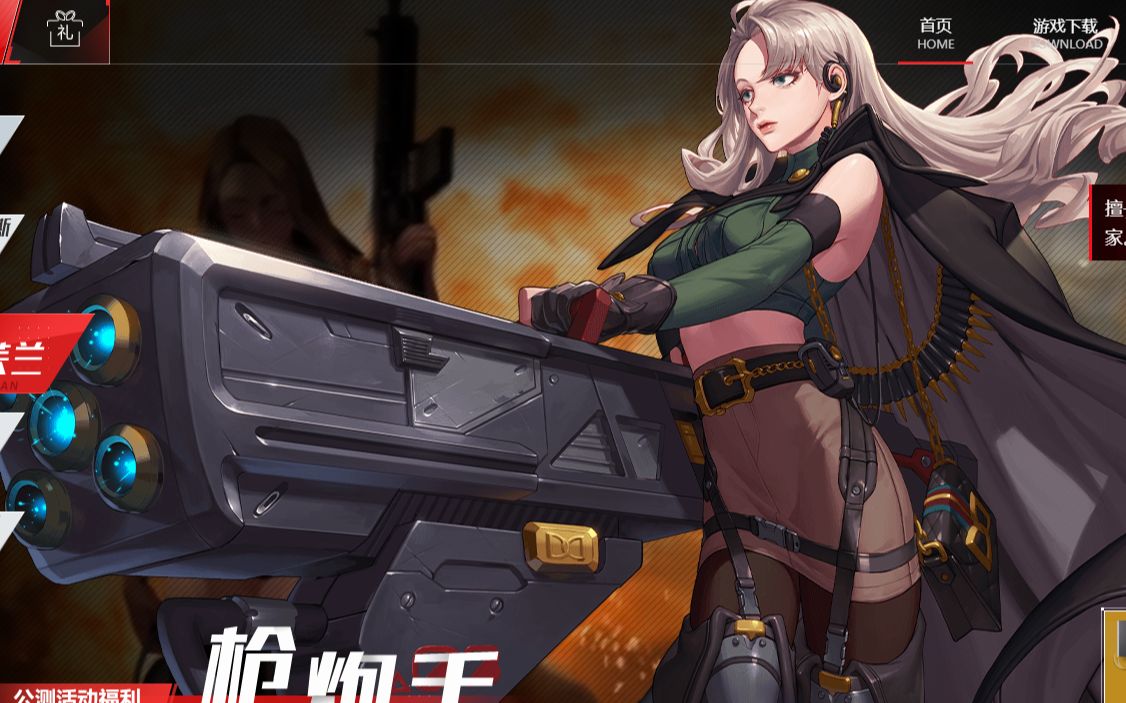 零界之痕初始职业选择攻略 零界之痕初始选什么职业好