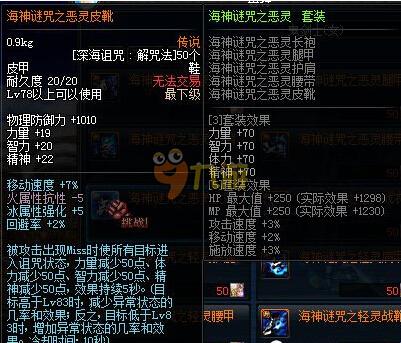 DNF：红17武器找回事件大结局了！号主回应3个问题心态让人钦佩