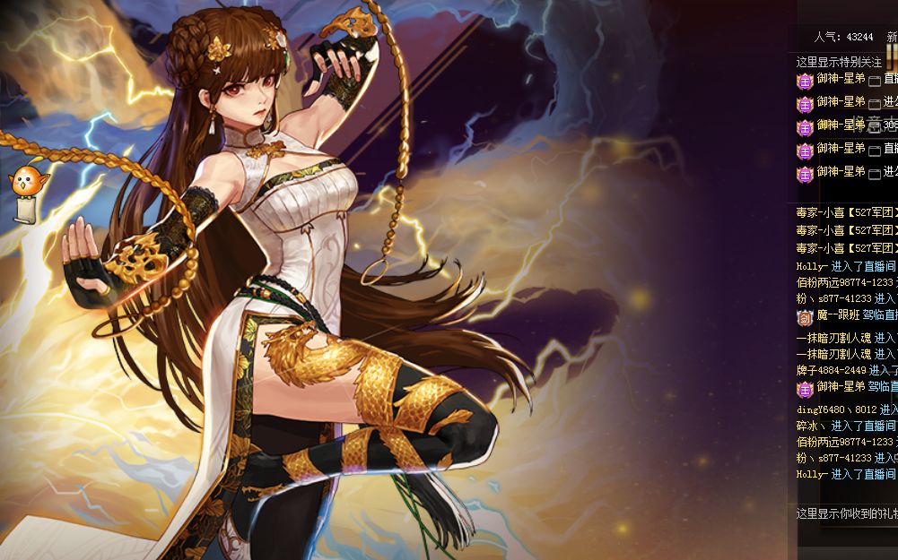 官员结交“气功大师”的风险