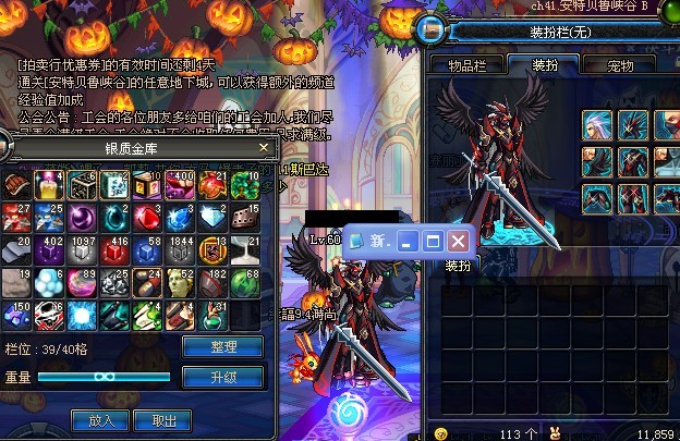 地下城与勇士-DNF-官方站-腾讯游戏-格斗游王者之作300万同时在线地下城与勇士-DNF-官方站-腾讯游戏-格斗游王者之作300万同时在线游戏界面参考 游戏专题设计 网页设计 灵感来源 腾讯游戏 王者荣耀 网易游戏 游戏活动专题设计 手游官网 韩国游戏页面