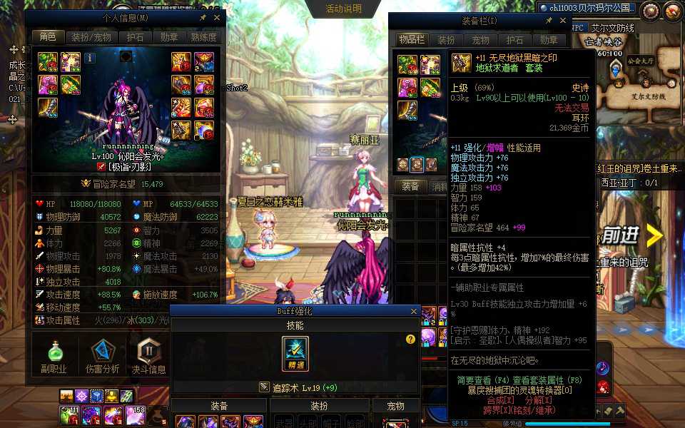 可可西里惊现全球首只机器藏羚羊 零干扰观测羊群