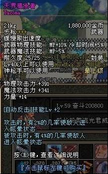 DNF：真·“通宝王”出现了！名望、模拟伤害拉胯但功能性极强