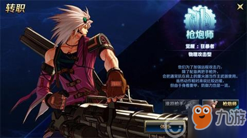 DNF17周年庆合金战士白金徽章选哪个好