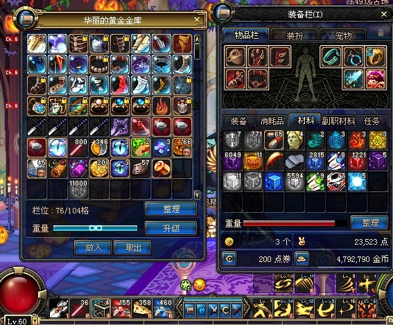 DNF韩服红眼再调整世界领主登场