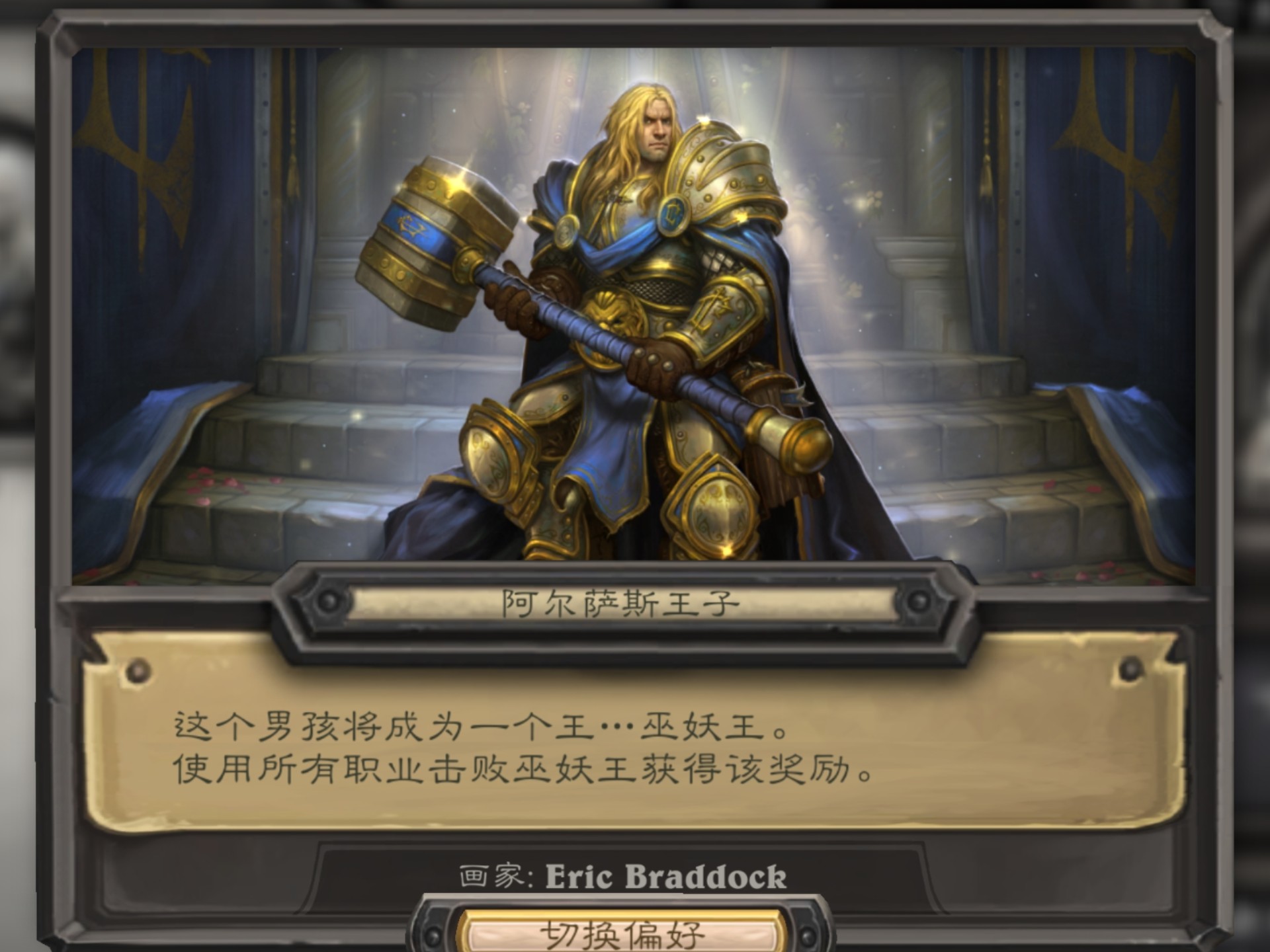 魔兽：玩家自制超帅动画！圣骑审判套就是魔兽最帅的套装！