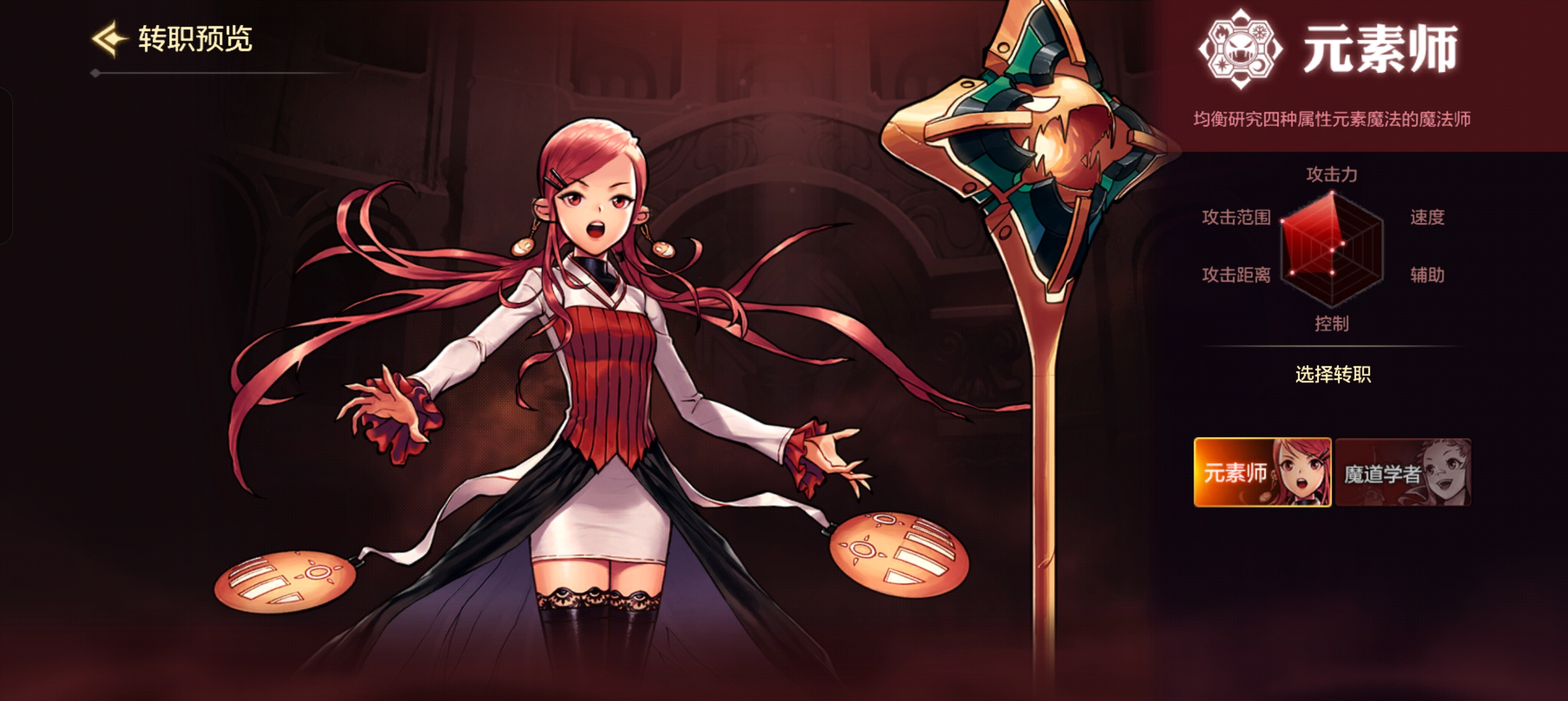 植入webgame元素 数据业务营销又一创新