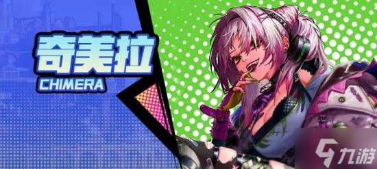 DNF:“茶哥”要重出江湖了!已投靠旭旭宝宝将成公司一大主力