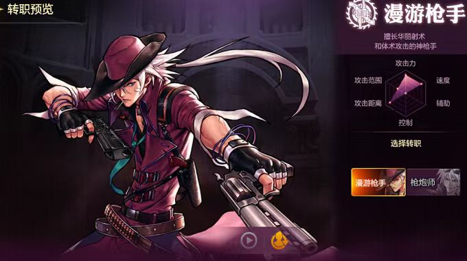 DNF11月职业平衡男漫游玩法攻略!