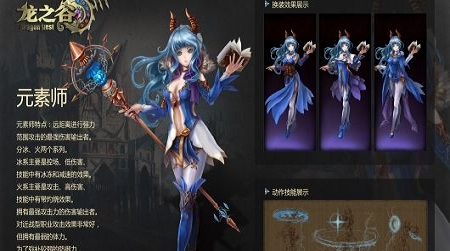 DNF11月职业平衡：元素师技能大改你的玩法需要大变化！