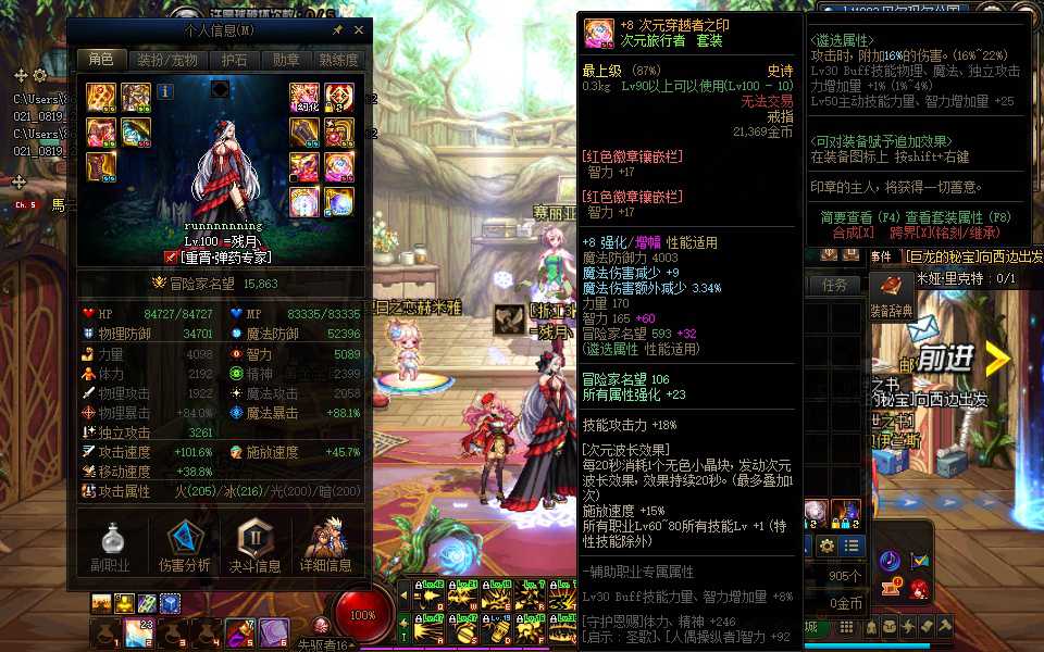 地下城堡2戈扎法师怎么转职