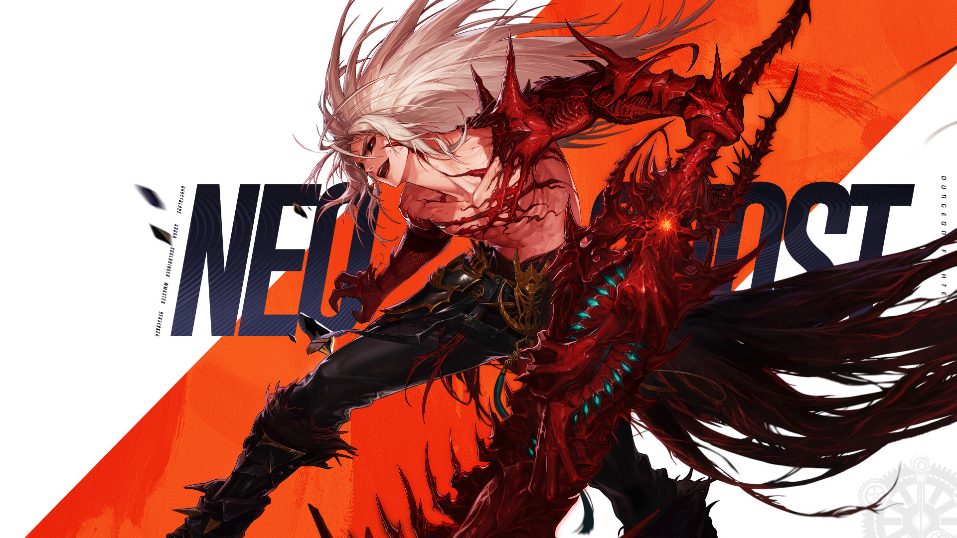 DNF手游:困难安图恩团本商店曝光!荒古武器再次升级每周再领16万泰拉