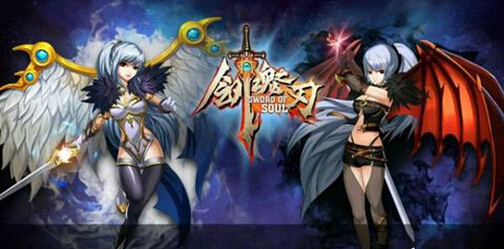 剑魂 (奥特曼版)