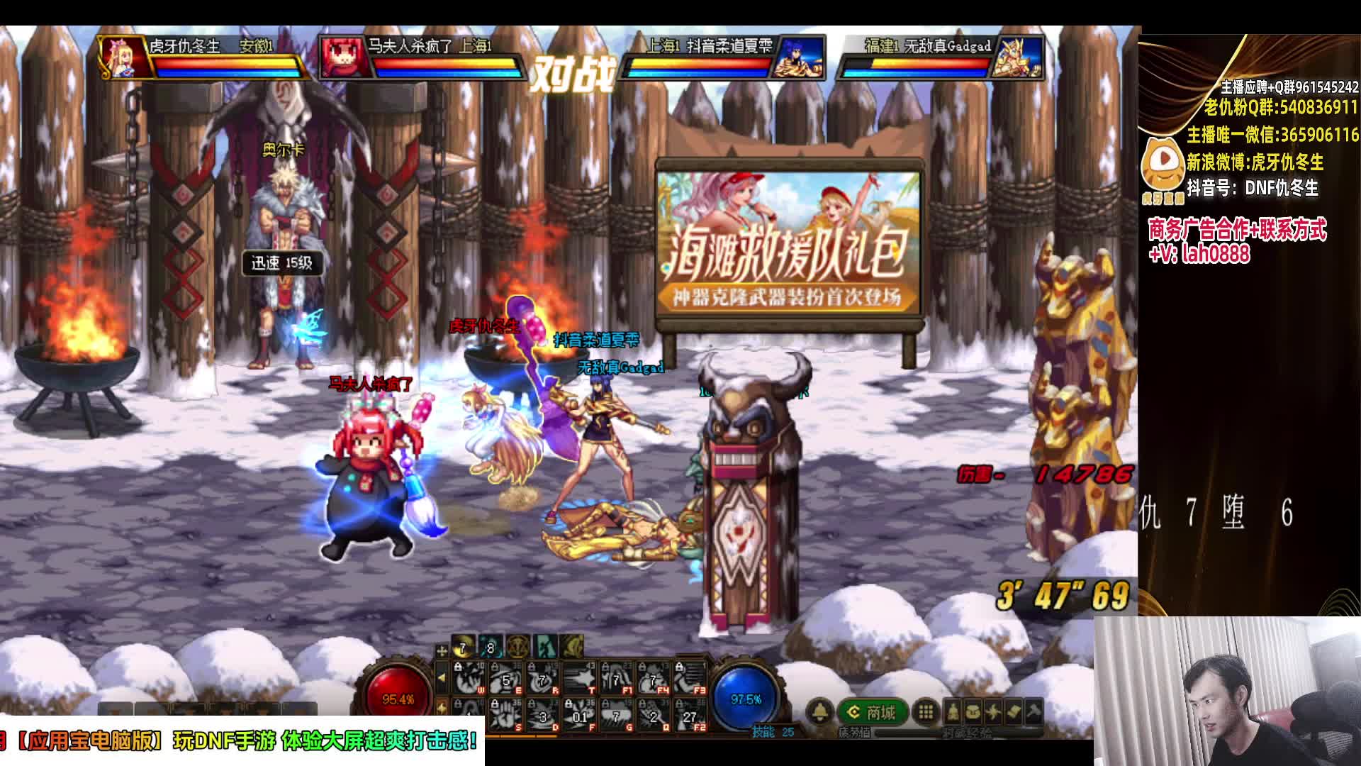 DNF手游70级版本即将来袭-MDNF-官方网站-腾讯游戏