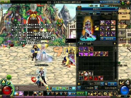 DNF:枪魂冰子离婚了?和旭旭宝宝诉苦现端倪已进入躺平状态