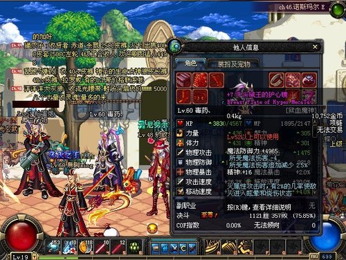 DNF:怀旧服线大主播看法一致旭旭宝宝“外置大脑”不敢苟同