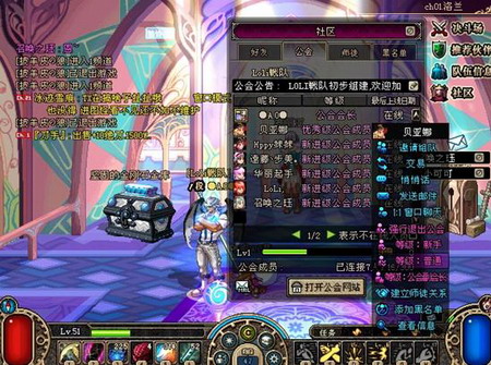 全新DNF官方世界观设定集