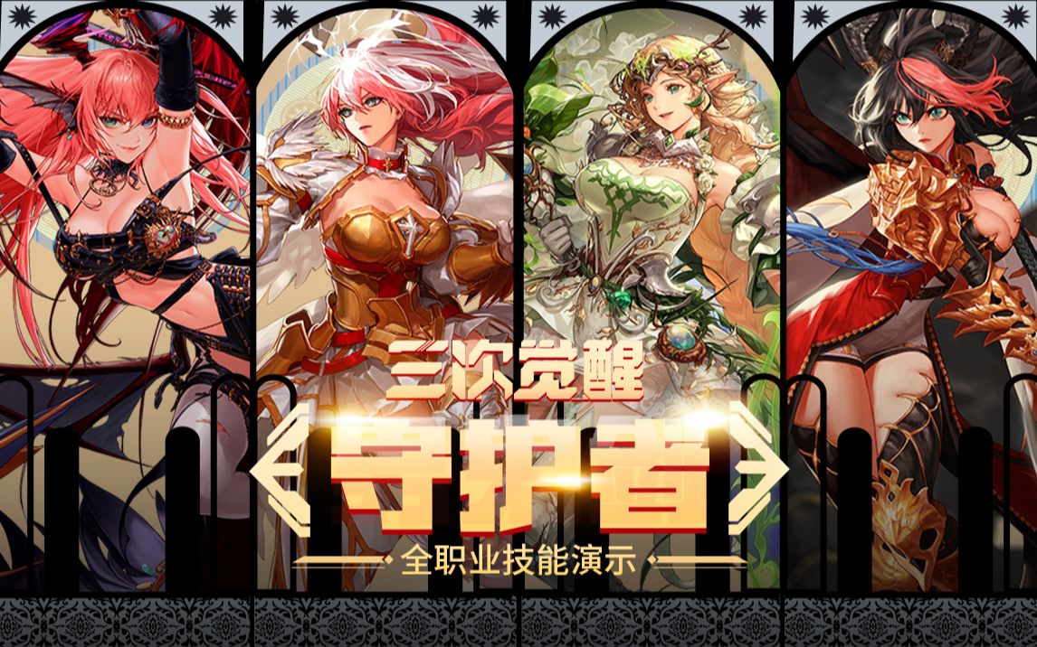 地下城发布网 - DNF·持续创新·打造地下城公益服新标杆