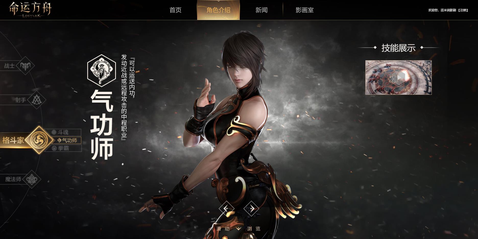 2017阆中市健身气功三级社会体育指导员培训班4月开班