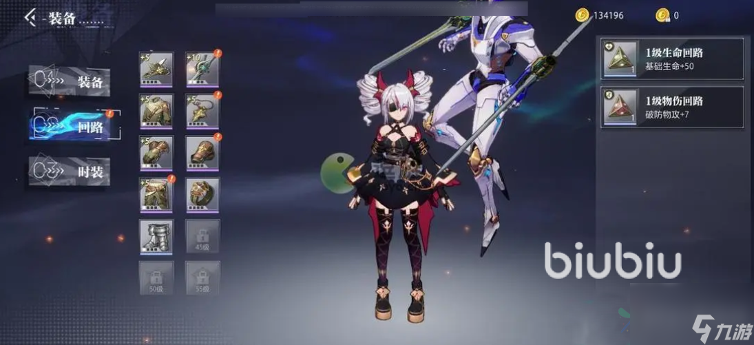 功夫熊猫消消看官网版