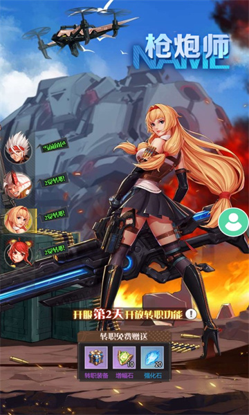 dnf完美暴走换装装备搭配dnf暴走完美换装-DNF暴走换装攻略