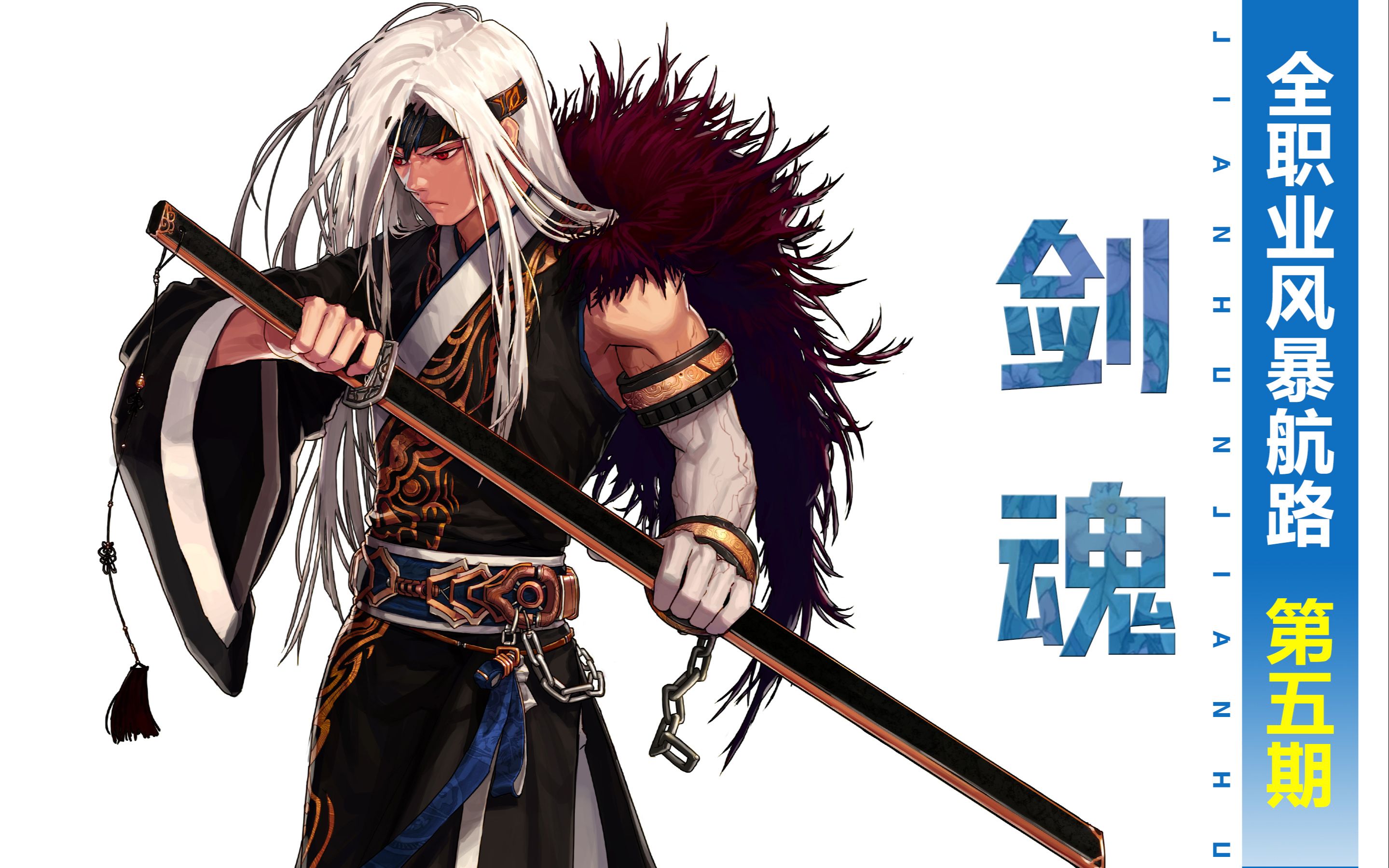 DNF:“最强结晶体”羡慕了!剑魂王朝时代来临策划目的很真实